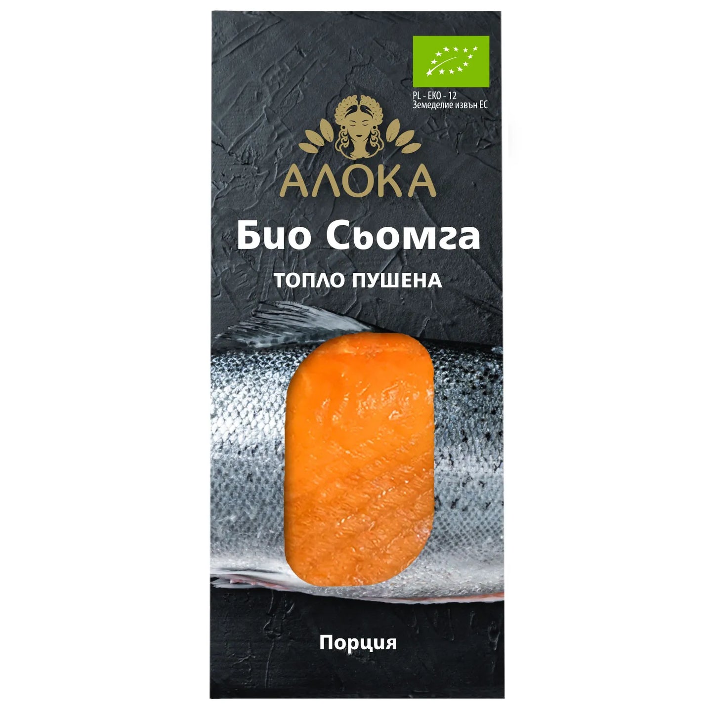 Био топло пушена сьомга филе 100г
