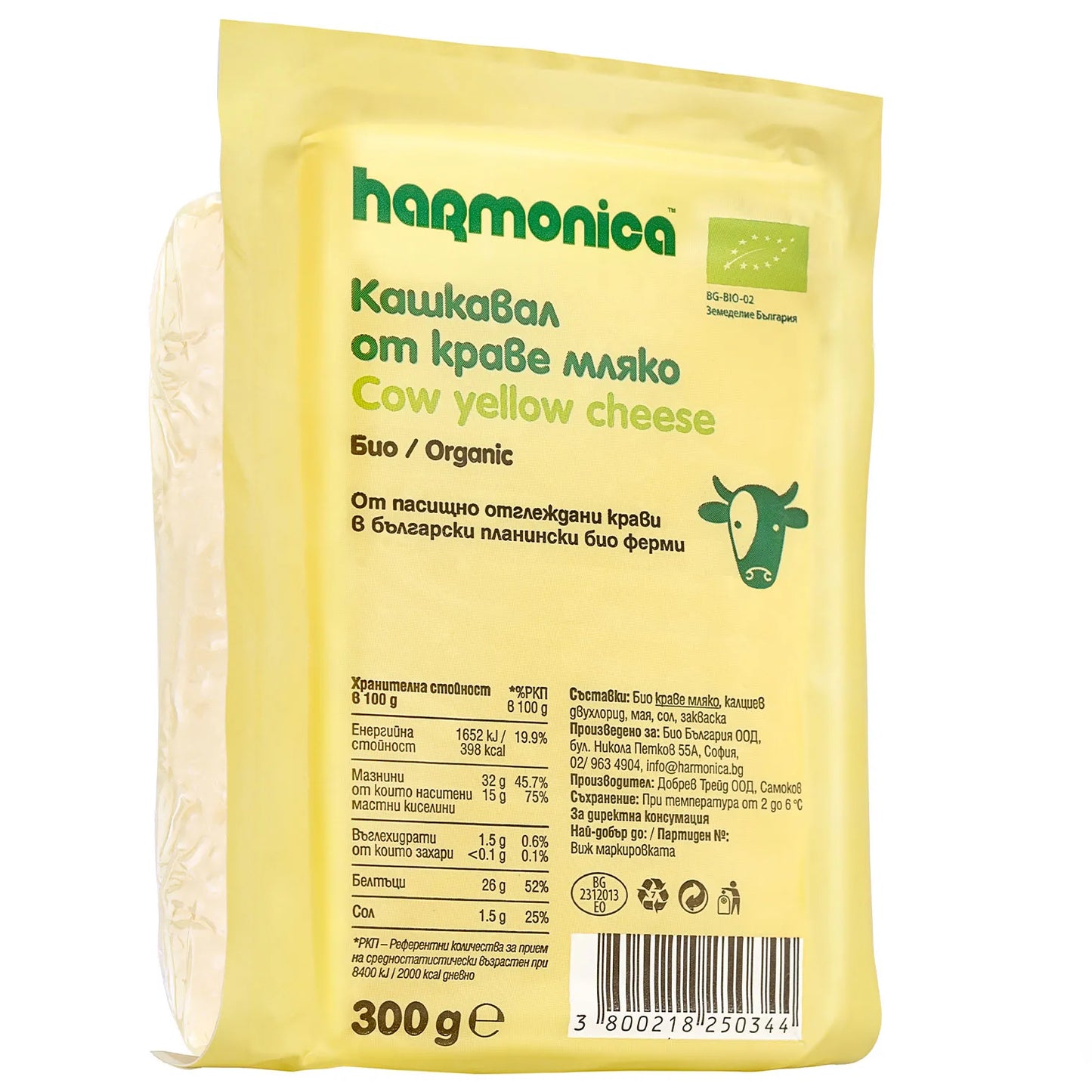 Био кашкавал от краве мляко Хармоника 300г