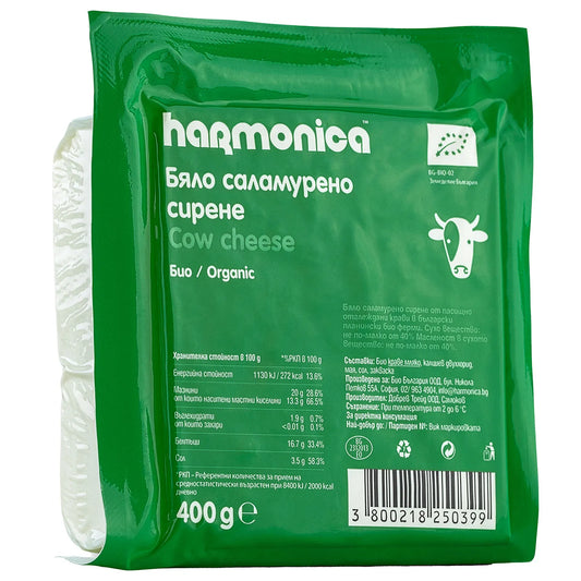 Био краве сирене Хармоника 400г