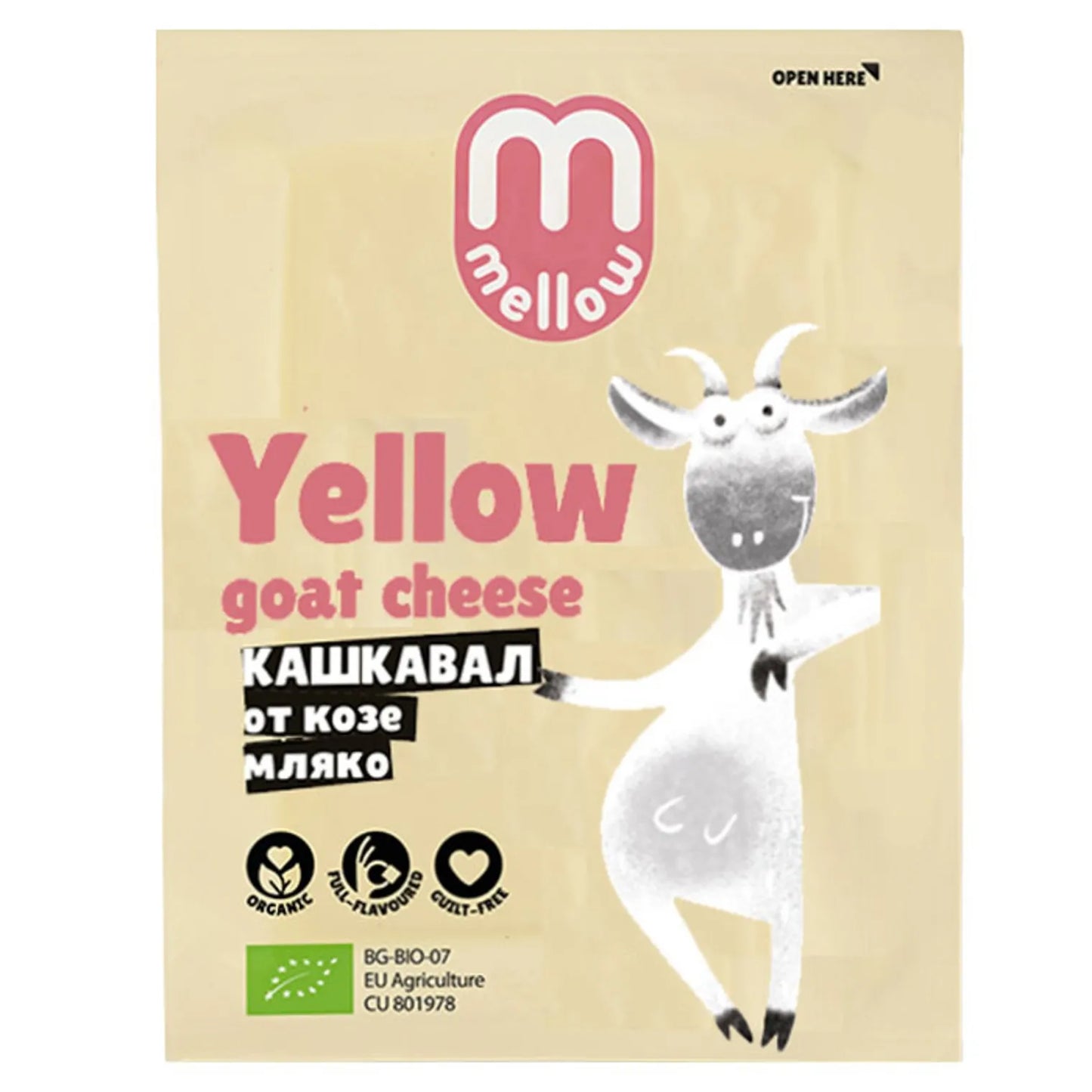 Био кашкавал от козе мляко 200г