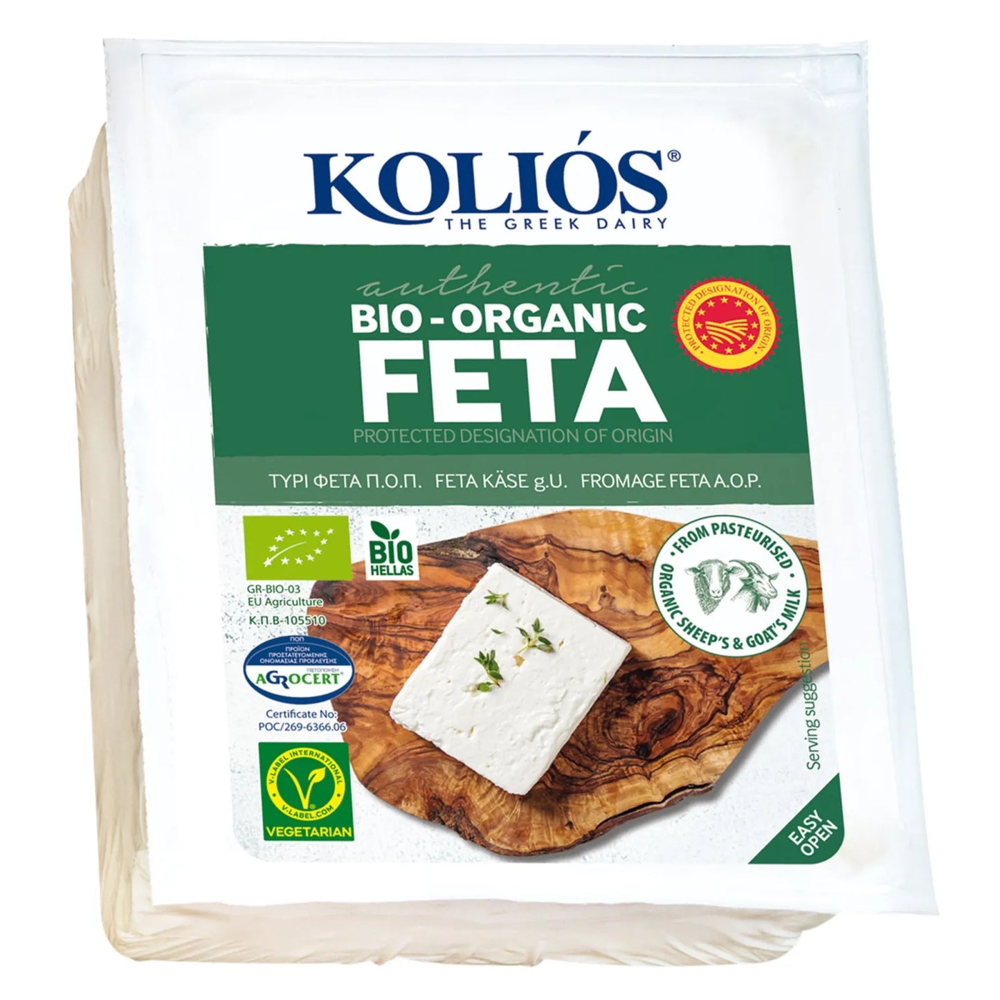 Био гръцко сирене фета ЗГУ 200g