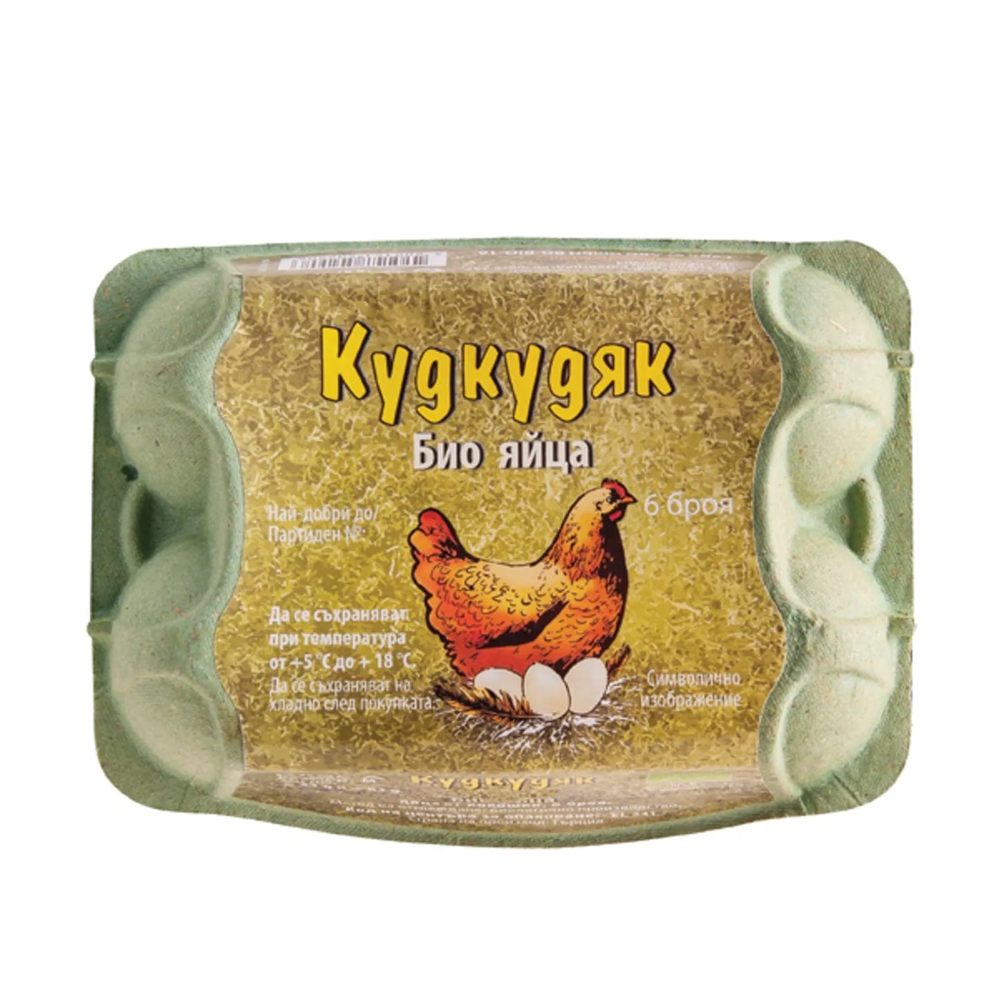 Яйца био 6 бр.