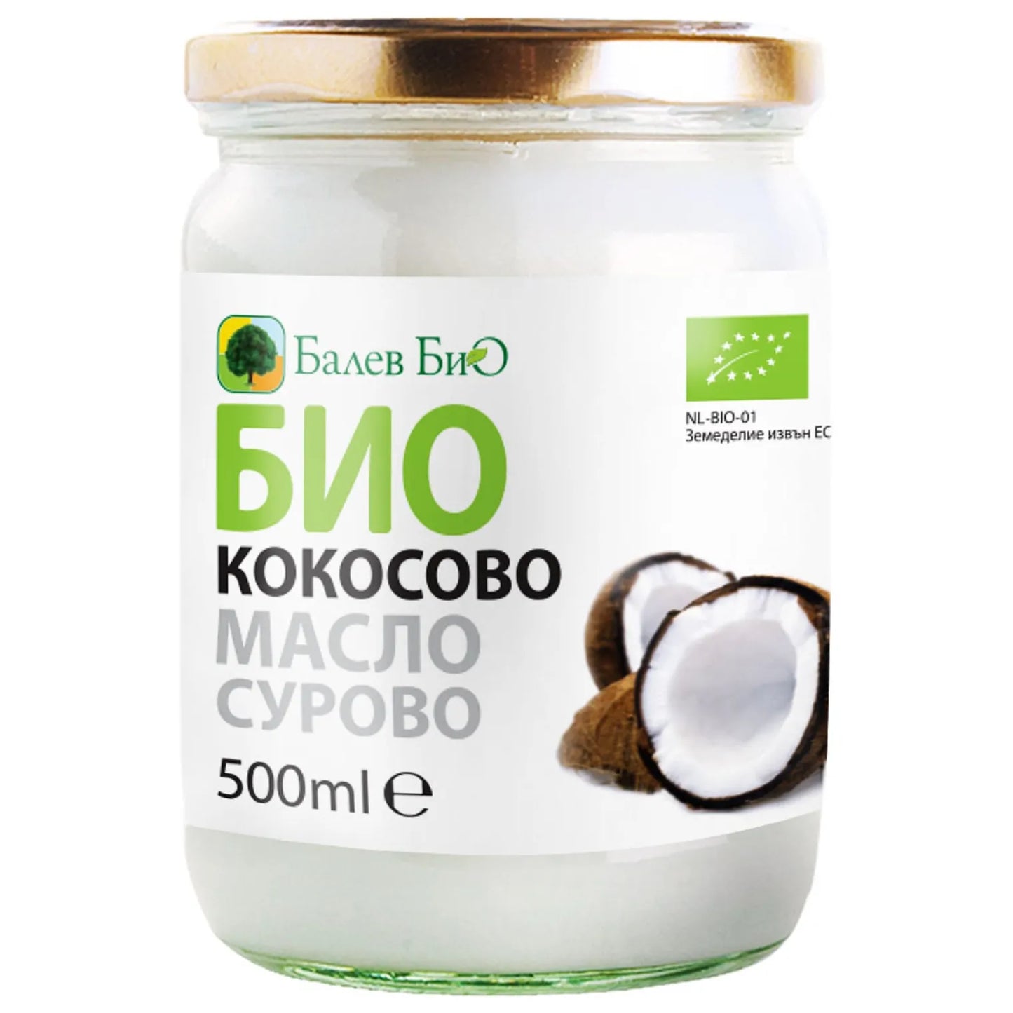 Био кокосово масло сурово 500мл